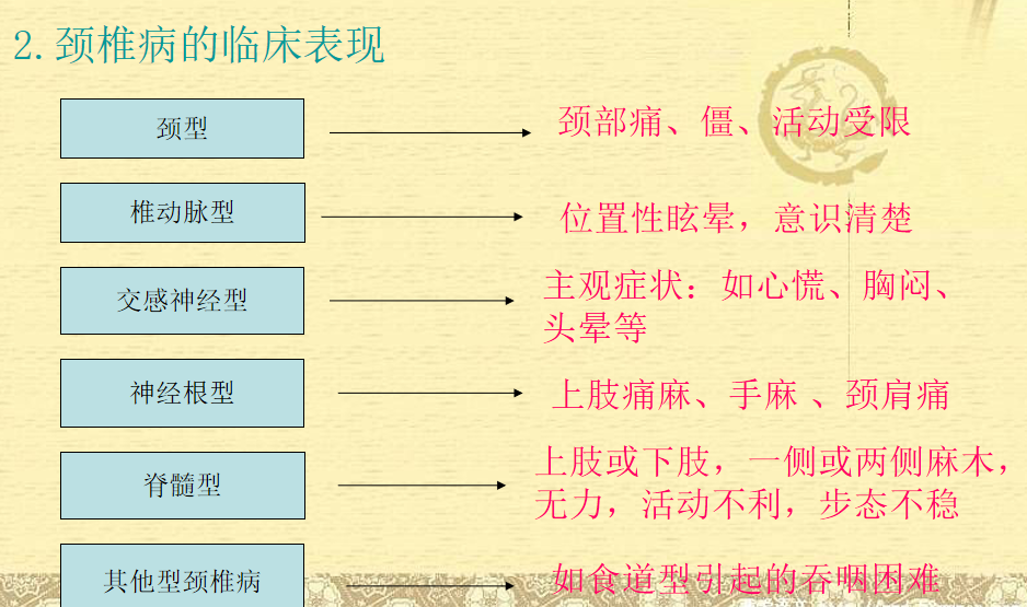 微信圖片_20200308115754.png