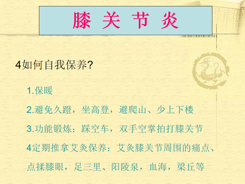 微信圖片_20200308145028.png